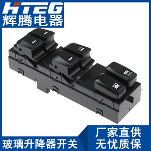Hteg Window Regulator <b>Switch</b> 93571-2S000 For Hyundai Tucson Electric <b>Power</b> Window Control Unit - Product Image 3