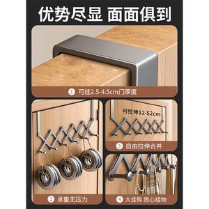 Organizador de ropa para colgar en la puerta, ganchos retráctiles, sin perforaciones, alta capacidad de carga, para almacenamiento en dormitorio y baño - Product Image 5