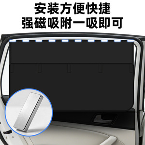 Front Windshield <b>Shades</b> Magnetic Detachable Thick Opaque Type For Car Side <b>Window</b> Sun Protection Summer Use - Product Image 3