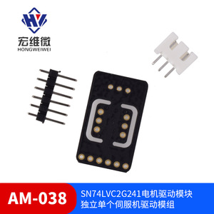 โมดูลขับเคลื่อนมอเตอร์ขนาดเล็ก Hongwei AM-038 บอร์ดควบคุมระดับสูง-ต่ำ ควบคุมเซอร์โวแบบอิสระ - Product Image 4