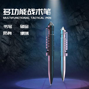 Stylo tactique ZSB-01 en alliage d'aluminium multifonctionnel EDC, cadeau avec éclairage LED, brise-vitre, outil d'autodéfense - Product Image 5