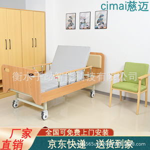 Cama de Hospital para Cuidado de Personas Mayores, Ajustable Manualmente, de Madera Sólida, Extra Grande - Product Image 4