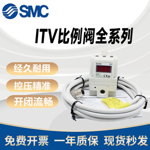 วาล์วปรับสัดส่วน Smc รุ่น Itv1050 212l ขนาด 1/2 นิ้ว พอร์ต 0 10 บาร์ สำหรับเครื่องตัดเลเซอร์ - Product Image 5