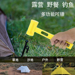 Chang En เต็นท์ตอกวัสดุ PP สีเหลืองน้ำหนักเบา, หมุดสำหรับตั้งแคมป์กลางแจ้ง - Product Image 5