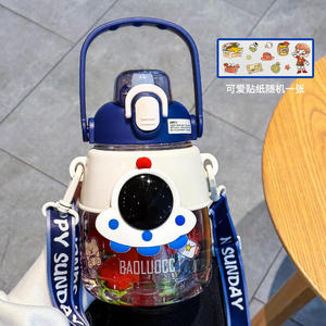 1200ml <b>Kids</b> Outdoor Astronaut School Water Bottle Cute Children's Plastic Drinkware for Gift - Product Image 6