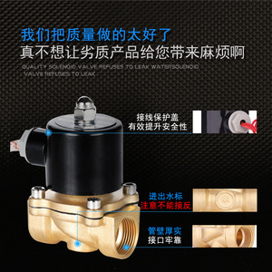 Vanne solénoïde 1/2 pouce pour eau, normalement fermée, à commande électronique avec bobine étanche pour l'automatisation des conduites - Product Image 3