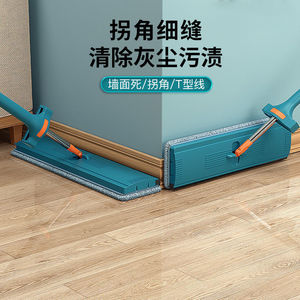 Mopa manos libres con sistema de exprimido de agua, mango telescópico rectangular de 45 cm para limpieza de pisos del hogar - Product Image 4