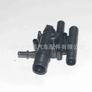 Conjunto de Termostato Sq-Dubang 8200674368 Sq-20245 para Reparación y Reemplazo de Motor - Product Image 4