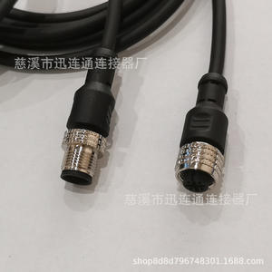 ปลั๊กและซ็อกเก็ตสำหรับการบิน M12ขั้วต่อกันน้ำ4P 5P อะแดปเตอร์สายเซ็นเซอร์สัมผัสทองแดง IP67สำหรับใช้ในอุตสาหกรรม - Product Image 3