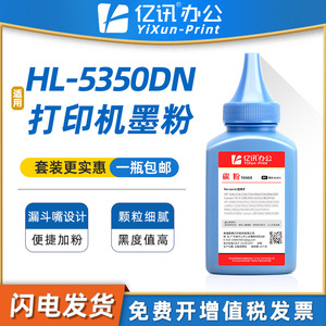 ตลับหมึกที่ใช้ร่วมกันได้ LT4636 สำหรับเลอโนโว LJ3600DN LJ3650DN M7900DNF เครื่องพิมพ์เลเซอร์มาตรฐานผลผลิตสูง 80 กรัมหลอด - Product Image 5
