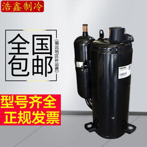 คอมเพรสเซอร์รุ่น TH420HV C9EU 50Hz 220-240V ใช้สารทำความเย็น R22 สำหรับเครื่องปรับอากาศภายในบ้าน - Product Image 5