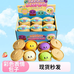 Jouet anti-stress Squishy en forme de boulette ou de petit pain vapeur, texture douce et rebond lent, idéal pour le jeu sensoriel - Vente chaude - Product Image 2