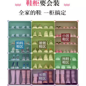 Simple Shoe Cabinet Plastic Dustproof Multi Layer Freestanding Storage Rack For Home Doorway Use Large Capacity Modern Design - Product Image 3