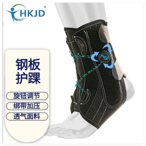 रिहैबिलिटेशन उपकरण समायोज्य नॉब टखने की चोट की वसूली के लिए हटाने योग्य धातु के स्प्लिट्स के साथ रिवेबल - Product Image 2