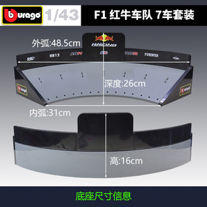 Bburago 1:43 Set de Colección de 7 Coches de Carreras F1 con Soporte de Exhibición, Modelo Fundido a Presión para Coleccionistas, Regalo al por Mayor - Product Image 4