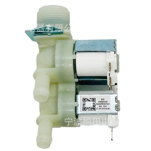 Vanne solénoïde pour lave-linge 5220FR2075V, vanne d'entrée d'eau électrique pour pièces d'appareils de lavage - Product Image 3