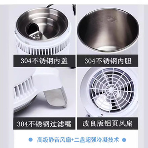 Máquina de Agua Destilada Dansdon de 4L con Protección Contra Quemaduras en Seco para Uso Dental - Product Image 3