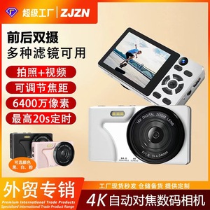 Appareil photo numérique 64MP 4K Ultra HD avec zoom 18X, capteur CCD, enregistrement vidéo, idéal pour les étudiants et les voyages - Product Image 5