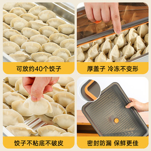 Food Storage <b>Container</b> 304 Stainless Steel Rectangle Clip-on Lid Dumpling Freezer <b>Box</b> Household Kitchen Use - Product Image 3