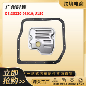 Toyota 35330-08010 Automatic Transmission Filter <b>Kit</b> With Gasket For 2003-2013 <b>Models</b> - Product Image 5