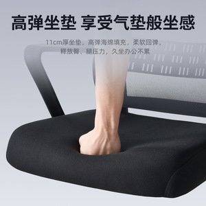 LingTuo Ergonomic Office <b>Chair</b> Black Mesh Backrest Adjustable Height <b>Study</b> Room Computer <b>Chair</b> - Product Image 3