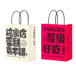 ถุงบรรจุภัณฑ์แบบกำหนดเองของ Jichen Packaging สำหรับใส่ขนมอบ ถุงหิ้วขนาด 15x8x21 ซม. 20x11x27 ซม. ถุงบรรจุภัณฑ์สำหรับของขวัญ - Product Image 1