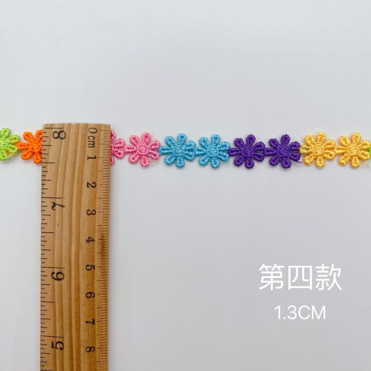 อันดับสี่