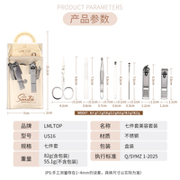 Kit de coupe-ongles 7 en 1 en acier inoxydable, lime à ongles, ciseaux, coupe-ongles, kit de toilettage de voyage, ensemble de manucure et pédicure avec étui en PU