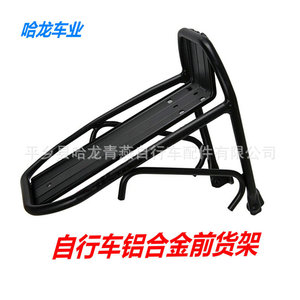 Portaequipajes delantero de aluminio para bicicleta, ligero, negro, con superficie redonda, para instalación - Product Image 2