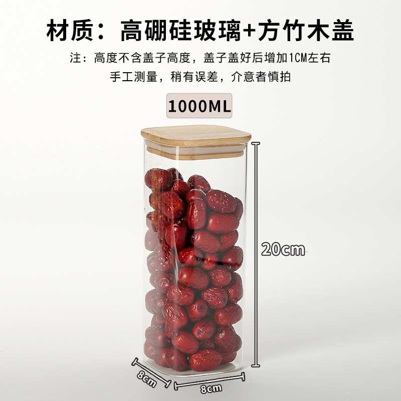 8.5*20cm