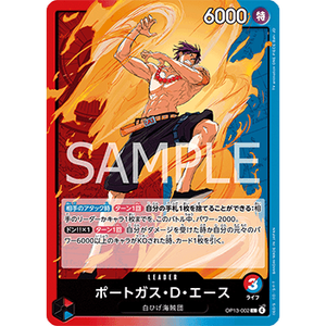 Juego de Cartas One Piece, La L (JAP) - Product Image 1