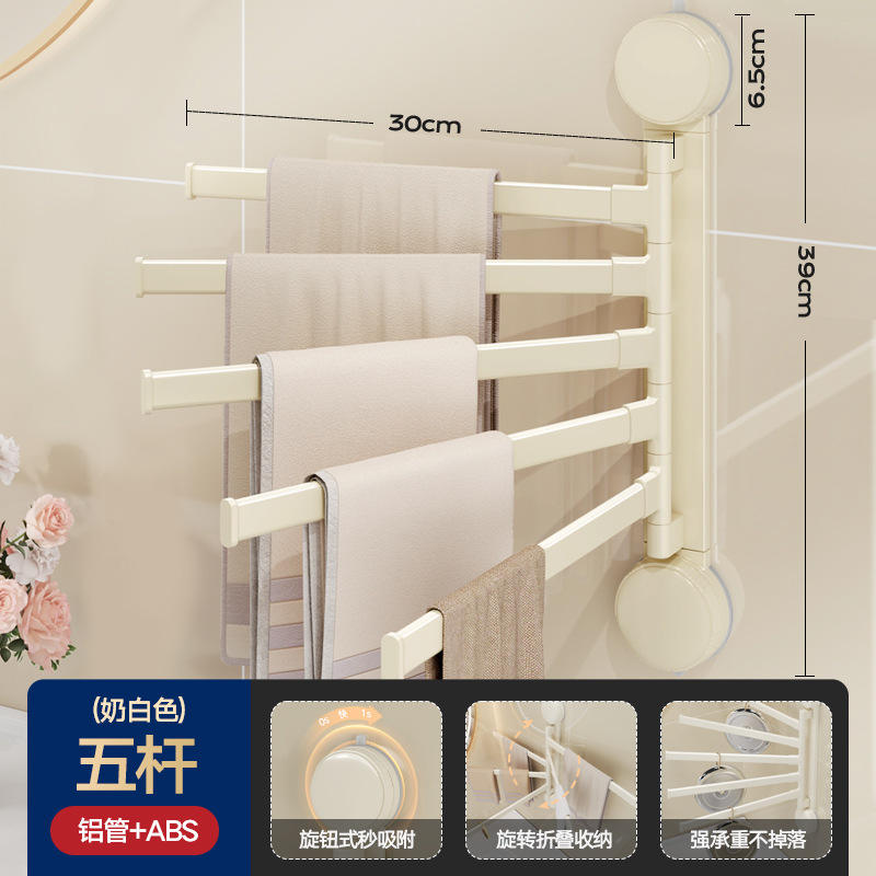[Suction Cup] Milky White Flat Tube Thickened Rotating - 5 Rods