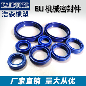 Joint d'étanchéité de cylindre Kairuite Eu12*19*10-63*75*13 en polyuréthane pour huile hydraulique, 63 mm, pour application sur piston - Product Image 5