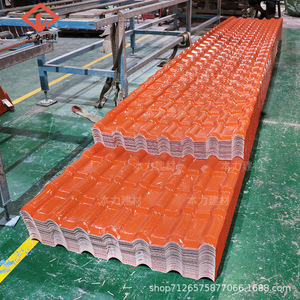 <b>Pvc</b> Corrugated Roof <b>Tiles</b> 2.5mm-3.0mm Thickness 1050mm Width For Waterproof Roofing Guangdong Made - Product Image 4