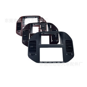Kit de modification de la console centrale avec cadre de ventilation ABS pour tableau de bord Mitsubishi Pajero 2000-2006 - Product Image 5