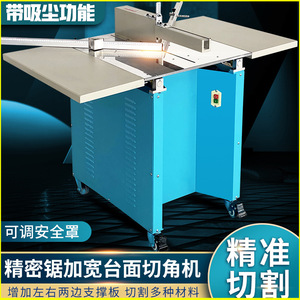 Multifunctional Picture Frame Corner <b>Cutter</b> 45 Degree Nailing Machine Manual Operation For Cross Stitch <b>Mounting</b> And Frame - Product Image 2