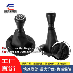 Couvercle de pommeau de levier de vitesse en cuir, pour modèles Peugeot citroën 2008 2018, conception ergonomique - Product Image 3