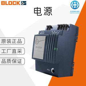Fuente de Alimentación Conmutada BLOCK PEL 230/5-5, 230V 5A, Salida Única, Convertidor AC-DC, Funcionamiento a Temperatura Ambiente - Product Image 5