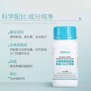 Agar Bikman Bio Xylose Lysine Deoxycholate 250g para la aislamiento de Salmonella y Shigella - Product Image 1