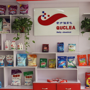 Wholesale Cleaning Powders Laundry Customize Washing Laundry Powder - Product Image 6