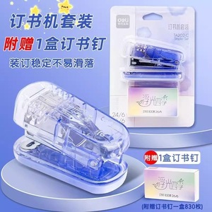 Mini grapadora Deli TA202-C de color degradado transparente para estudiantes y uso en oficina - Product Image 2