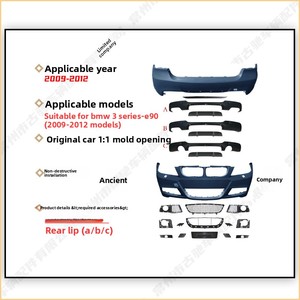 Adecuado para BMW Serie <span class=keywords><strong>3</strong></span> E90 modelo tardío (09-12) modificado con kit de carrocería M3, versión con luces antiniebla, versión con rejilla, capó y guardabarros - Product Image 2