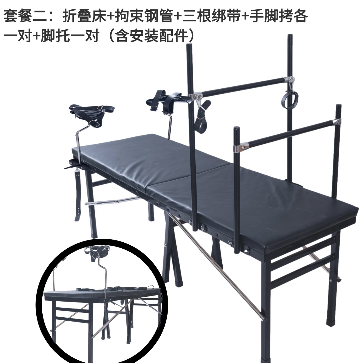 Folding Bed + Restraint Bar + Ankle Restraints Pair