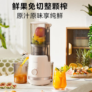 Exprimidor Midea Pequeño para el Hogar, Separador de Pulpa y Jugo, Automático, Multifunción, Prensado en Frío MJ-ZZ15W2-045 - Product Image 3