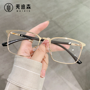 Maidis <b>Metal</b> <b>Frame</b> Eyeglasses Rectangle Full-<b>Frame</b> Anti Blue Light Men's Business Wearable Glasses - Product Image 2