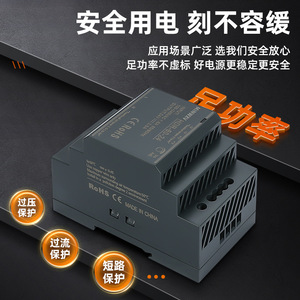 Minwxy HDR-60-24 24V 2.5A ราง DIN แหล่งจ่ายไฟแบบสวิตช์ AC-DC ไดรฟ์ควบคุมอุตสาหกรรม - Product Image 2