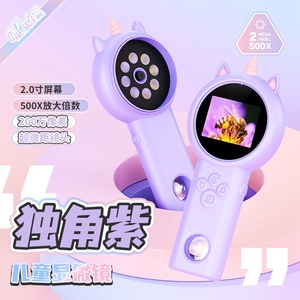 Mikroskop Mini portabel baru 2025 dengan kamera layar anak anak untuk mainan sains pendidikan untuk hadiah Natal ulang tahun - Product Image 4