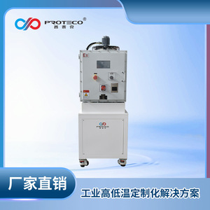 Dispositivo Termostático de Baño de Agua Proteco 220-240V AC para Uso en Laboratorio - Product Image 4