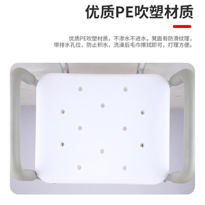 Chaise de douche Mu Yang en alliage d'aluminium, réglable en hauteur, avec dossier et accoudoirs, équipement de sécurité pour salle de bain - Product Image 3