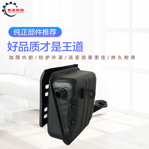 Silencieux Yamaha ET950 et tuyau d'échappement ET650 pour générateur à essence 800W/650W, pièces d'équipement de production d'énergie au gaz - Product Image 3